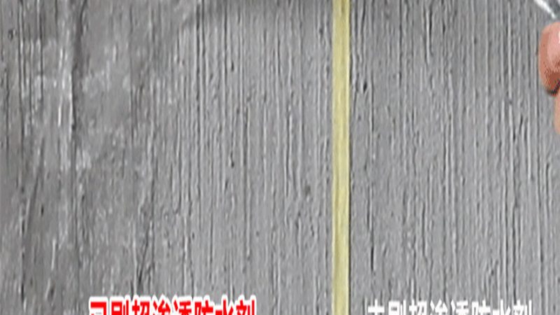 地下室内墙保温材料如何选择？关键在于兼顾性能与成本