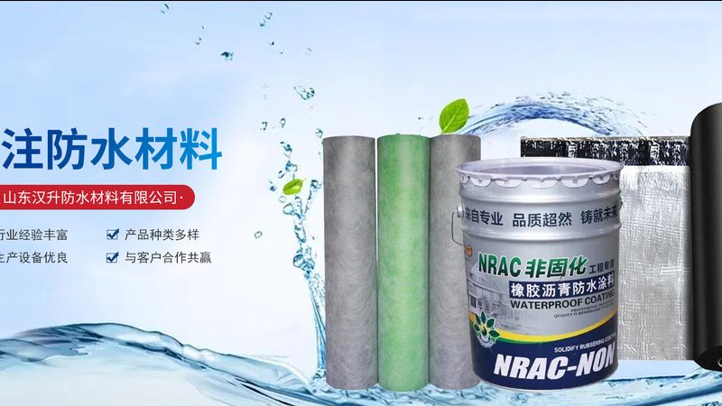 卫生间JS防水涂料施工规范：关键步骤与注意事项**