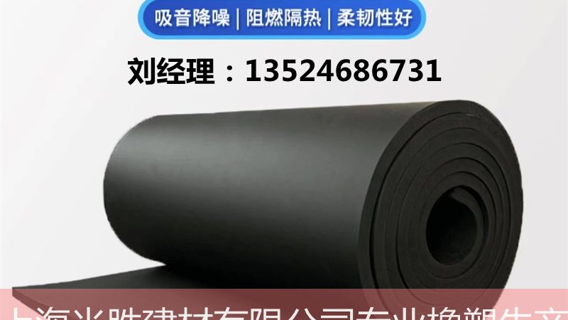 屋面聚氨酯防水，施工方案揭秘**