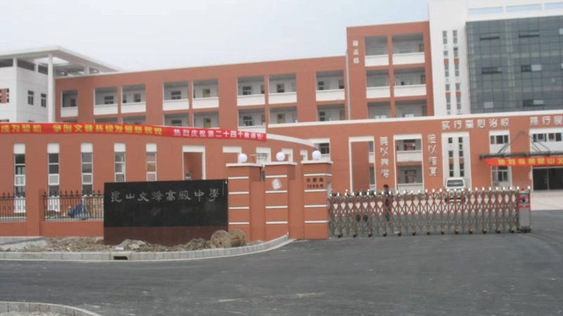 成都地下室外墙防水，价格到底差在哪
