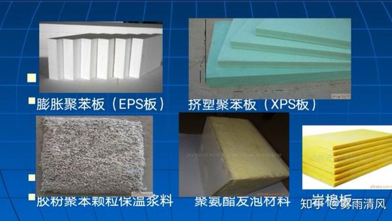 聚氨酯保温板施工步骤图解