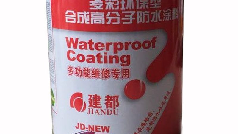 防水涂料每平方用量与厚度：揭秘施工中的关键指标